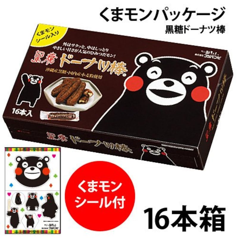 フジバンビ 黒糖ドーナツ棒 くまモンパッケージ 1箱(16本)