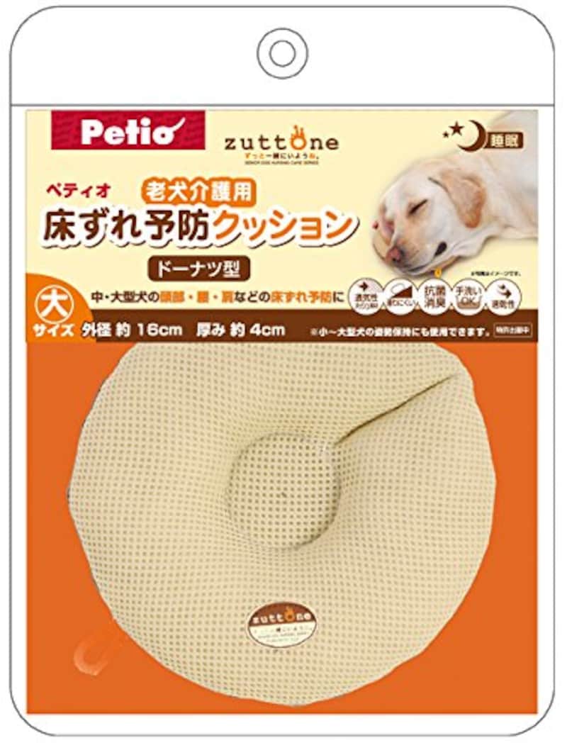 ペティオ (Petio),ずっとね 老犬介護用 床ずれ予防クッション ドーナツ型