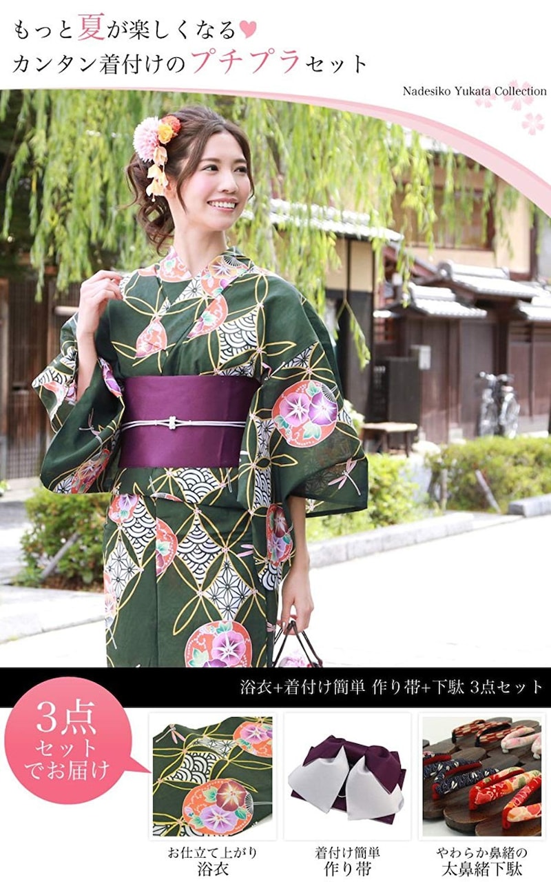 レトロモダンなオシャレ浴衣6選 赤 紺 白 色別に厳選 Best One ベストワン