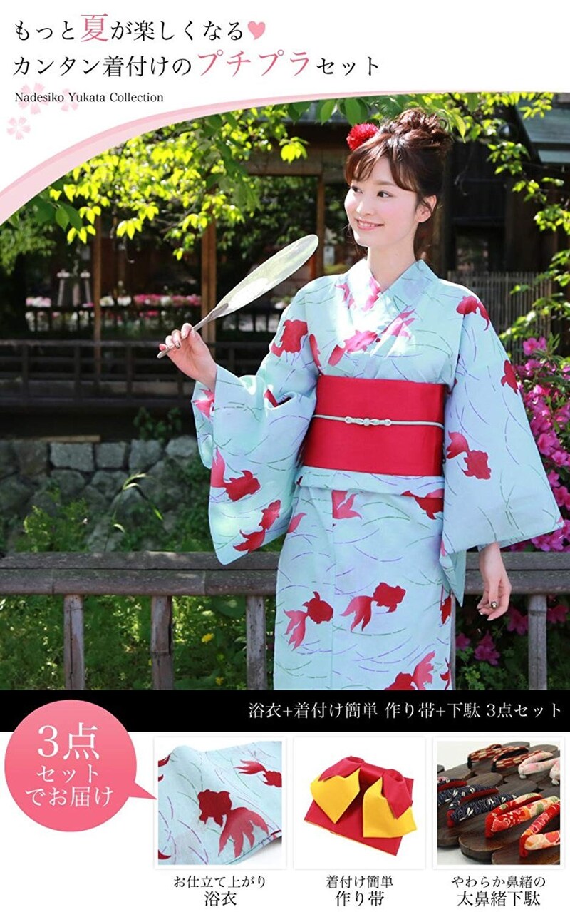 10 代におすすめ おしゃれな水色の浴衣10選 Best One ベストワン