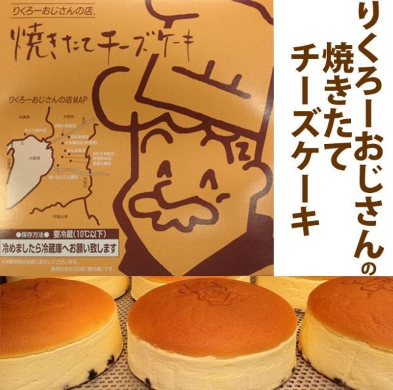 チーズケーキ好きに人気 食べて欲しいおすすめのチーズケーキ10選 Best One ベストワン