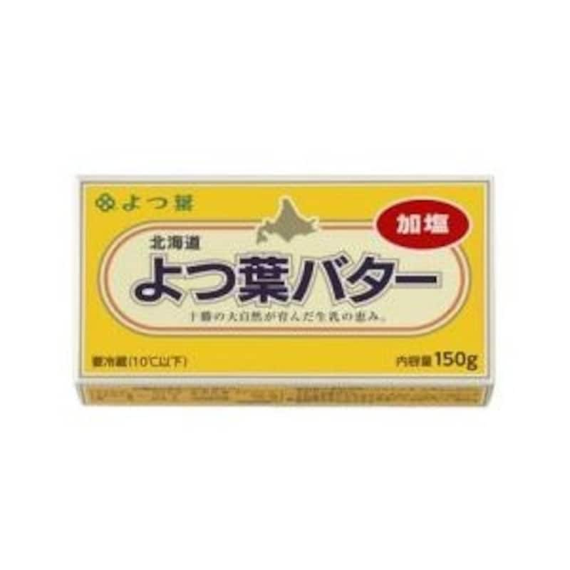 よつ葉乳業,よつ葉バター 加塩 150g