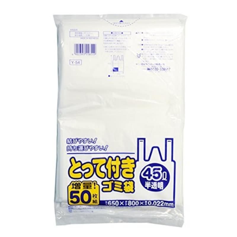 日本サニパック,とって付きゴミ袋