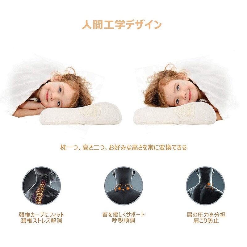 Easy-Tang,低反発ヘルスケア枕,-