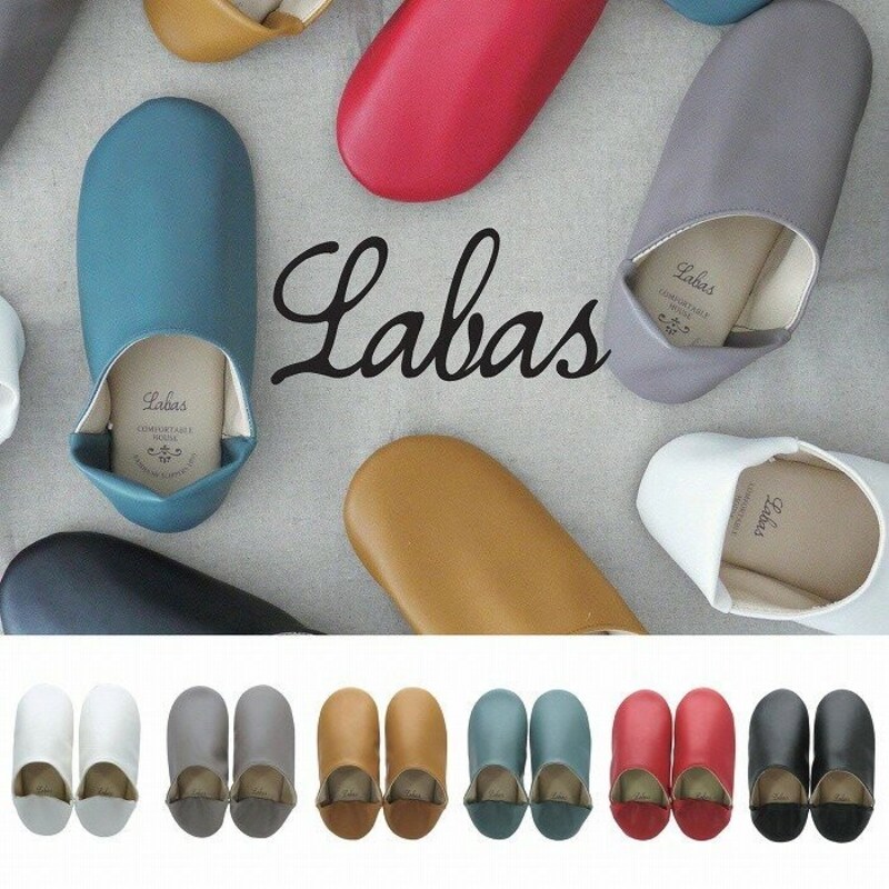 Lavas,バブーシュ