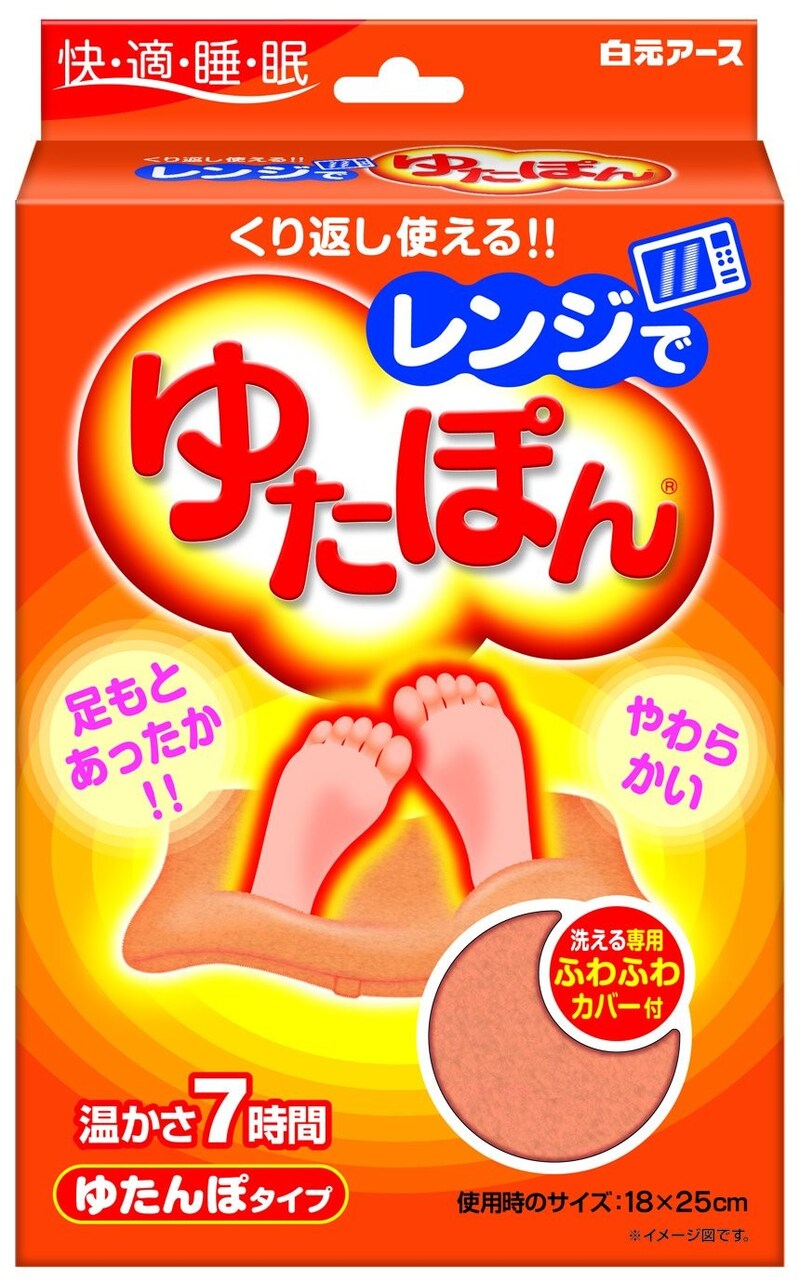 白元アース,レンジでゆたぽん ふわふわカバー付