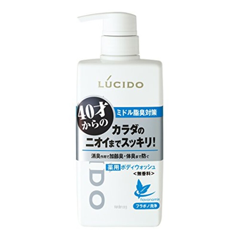 LUCIDO(ルシード),薬用デオドラントボディウォッシュ