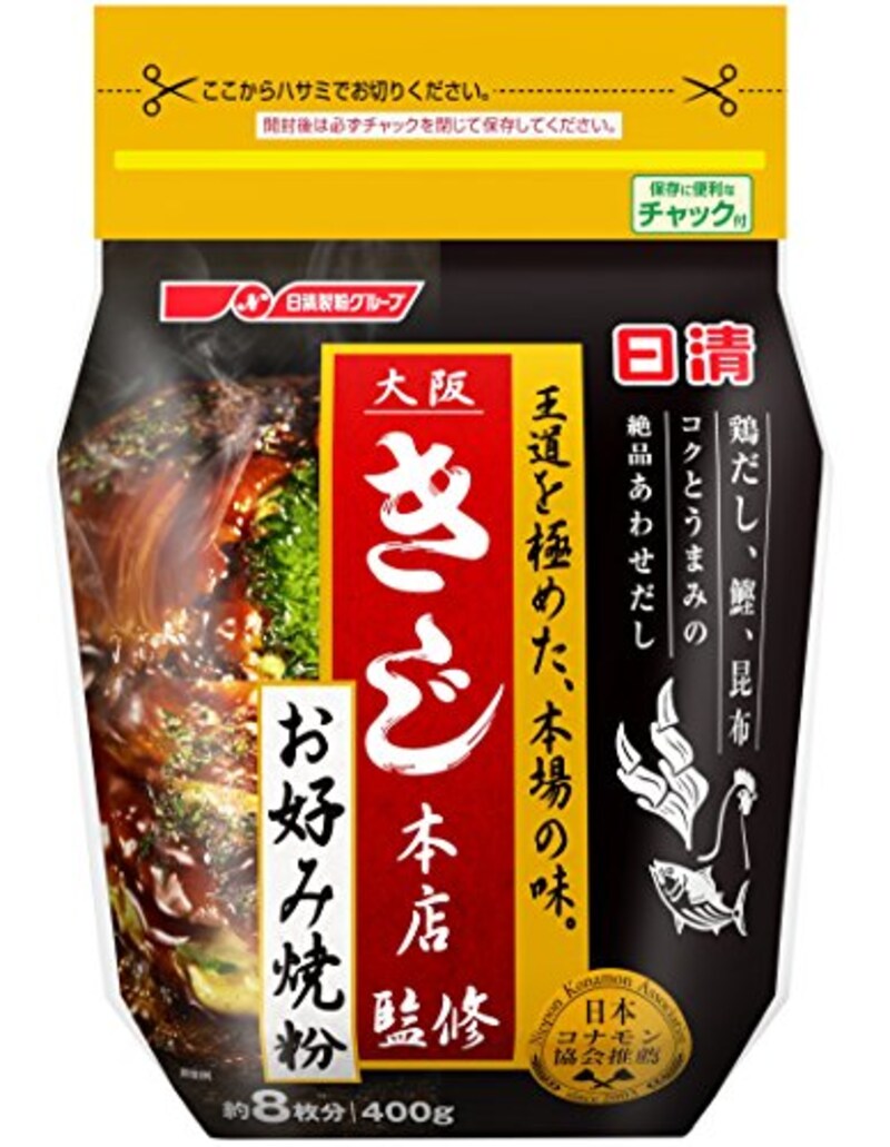 日清フーズ,大阪きじ本店監修 お好み焼粉