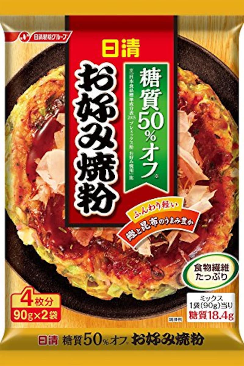 日清フーズ,糖質50%オフ お好み焼粉