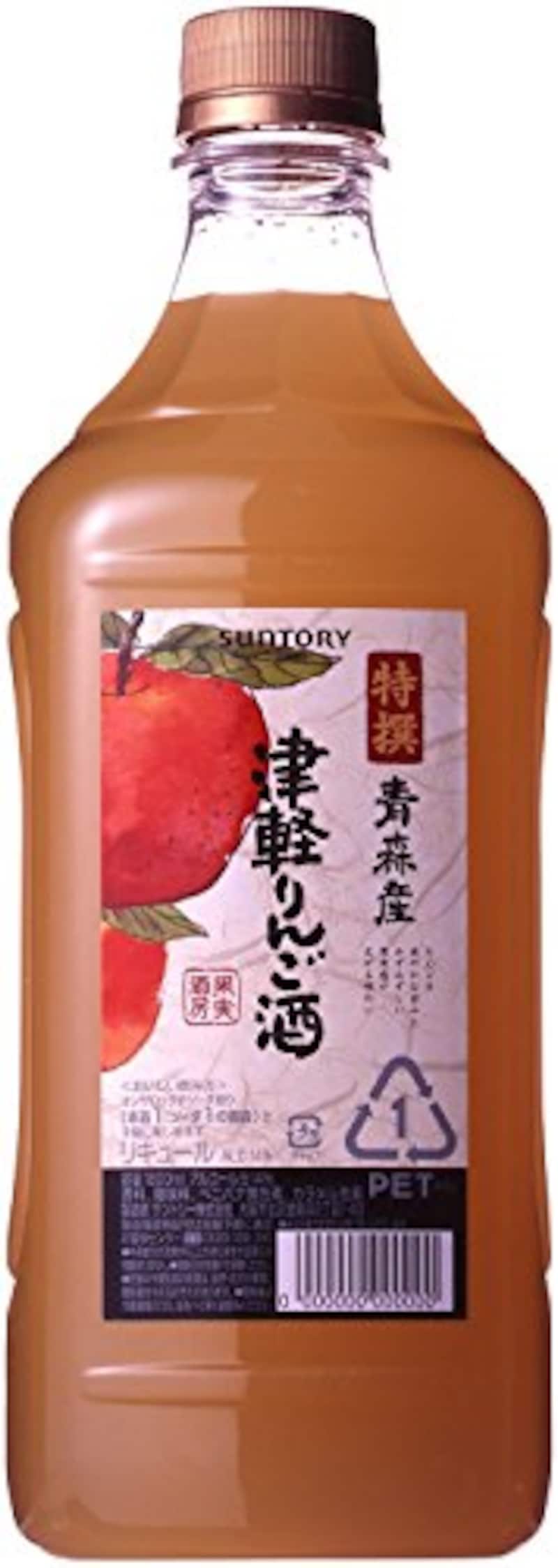 サントリー,特撰果実酒房青森産津軽りんご酒