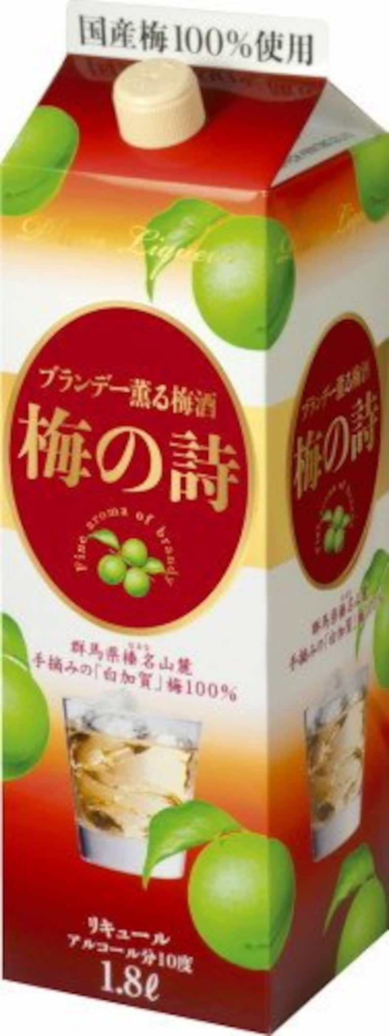 サッポロ,ブランデー薫る梅酒