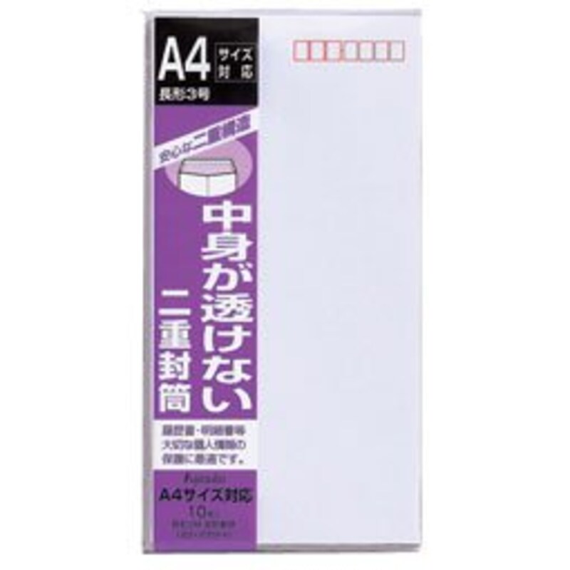 マルアイ,長形3号封筒, フ-71