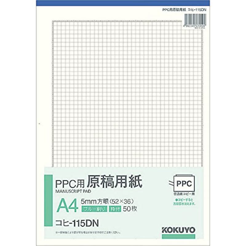 原稿用紙のおすすめ人気ランキング11選 縦書き400字だけじゃない 小説や論文の執筆にも Best One ベストワン