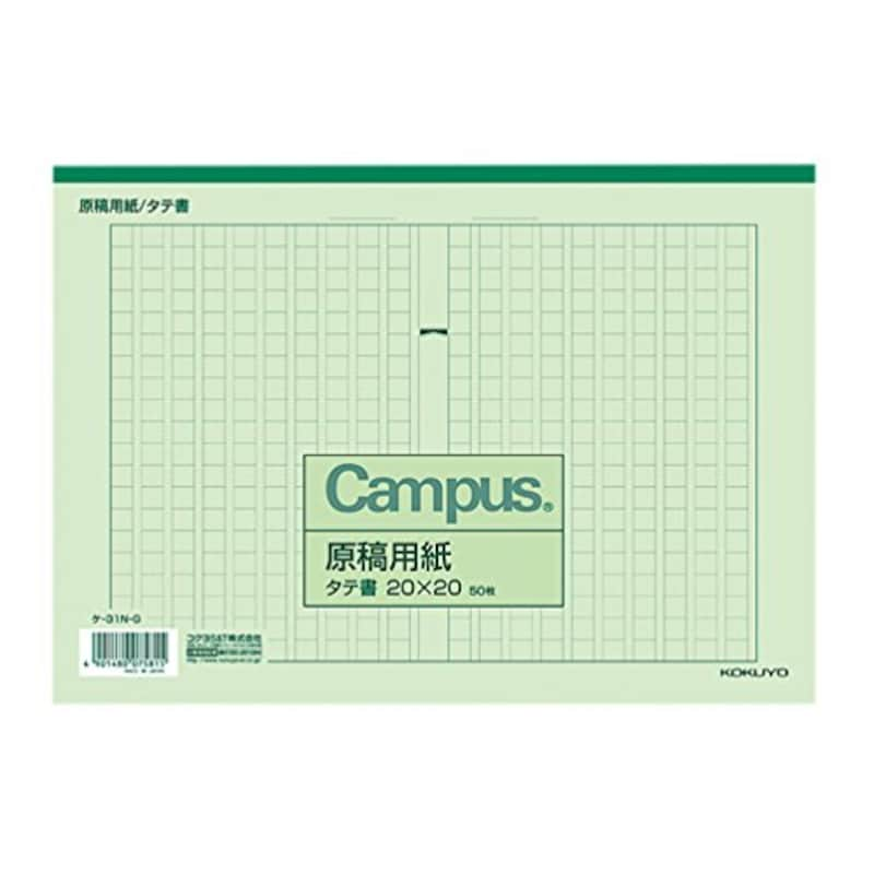 メ2970 ライフの横書原稿用紙0字詰50枚綴 3冊 最大60 Offクーポン 3冊