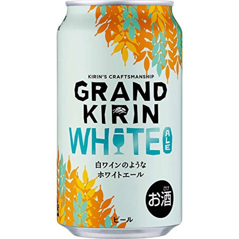 キリン,グランドキリン ホワイトエール 24本セット