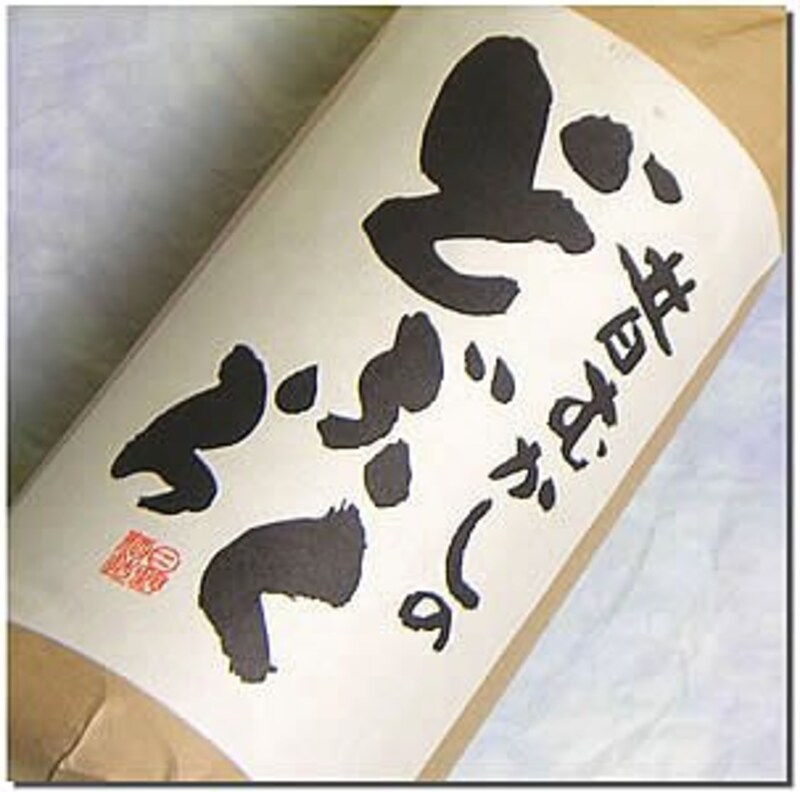 目野酒造,昔ながらのどぶろく