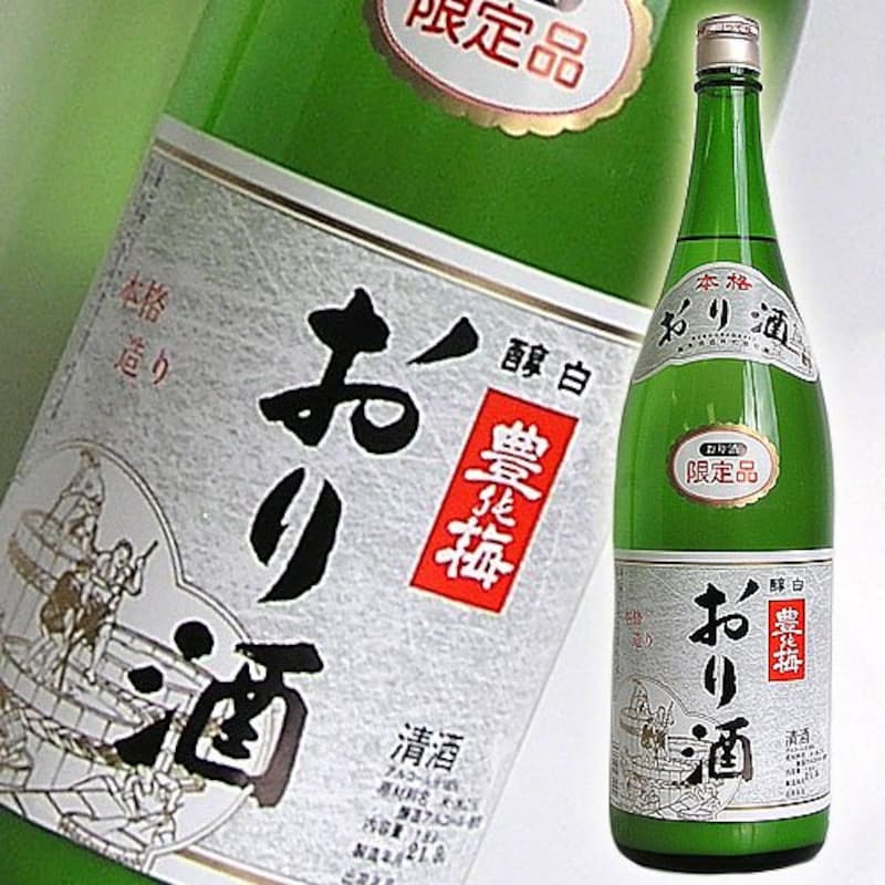 高木酒造,豊の梅おり酒