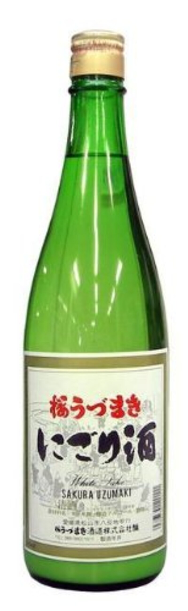 桜うづまき酒造,桜うづまきにごり酒