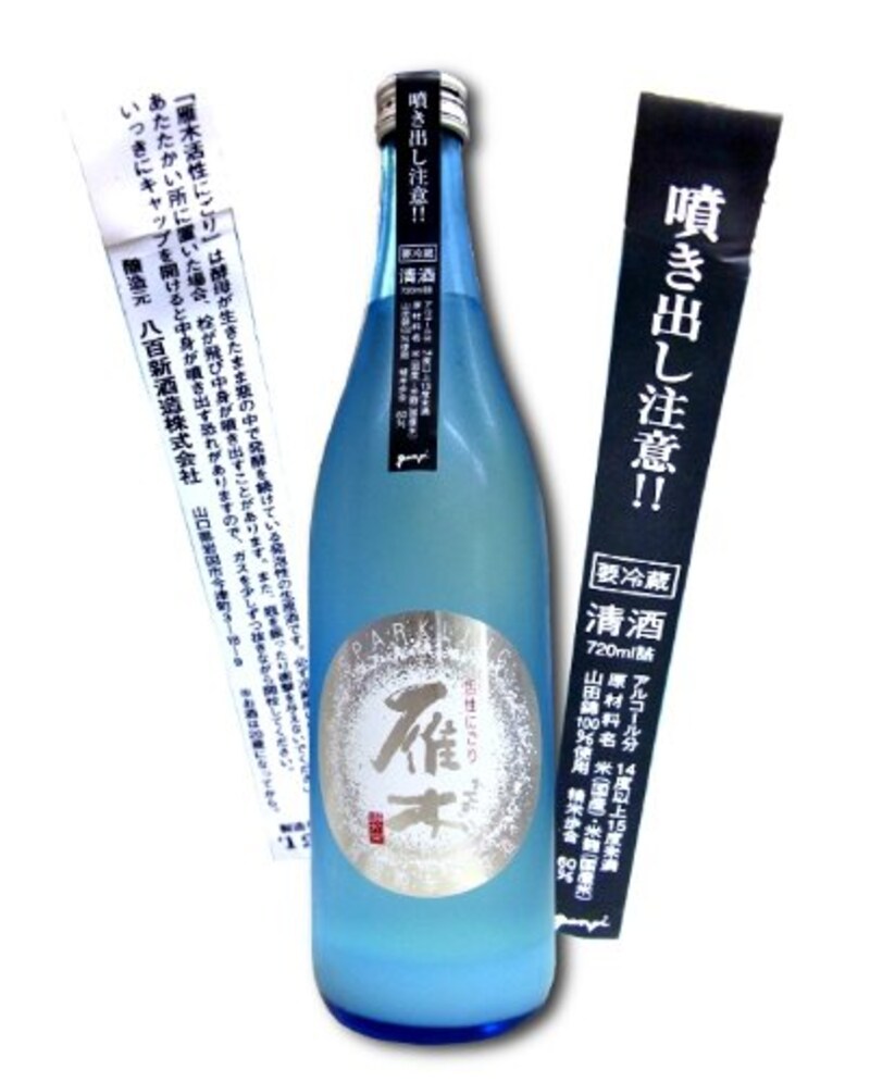 八百新酒酒造,雁木活性にごり