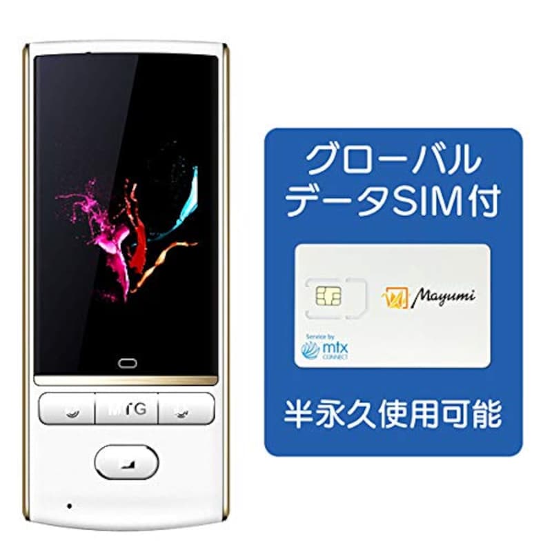Mayumi3,携帯音声翻訳機