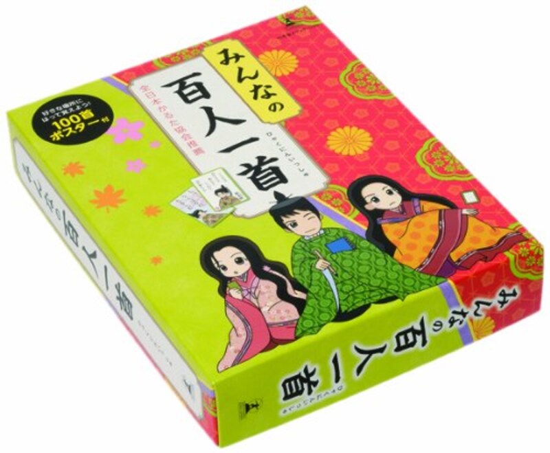 幻冬舎エデュケーション,みんなの百人一首,ー