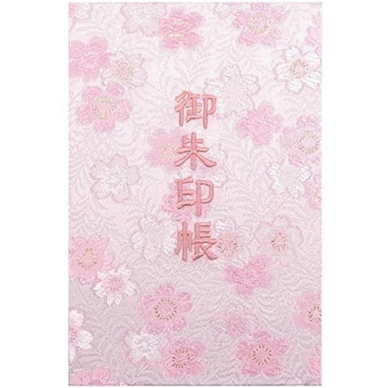千糸繍院,御朱印帳 西陣織 金襴緞子装丁