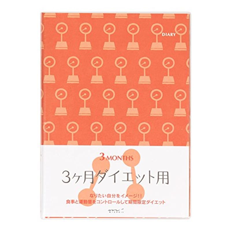 21 日記帳おすすめ人気ランキング29選 おしゃれでかわいい鍵付きや英語学習用からシンプルな小学生の絵日記帳まで Best One ベストワン