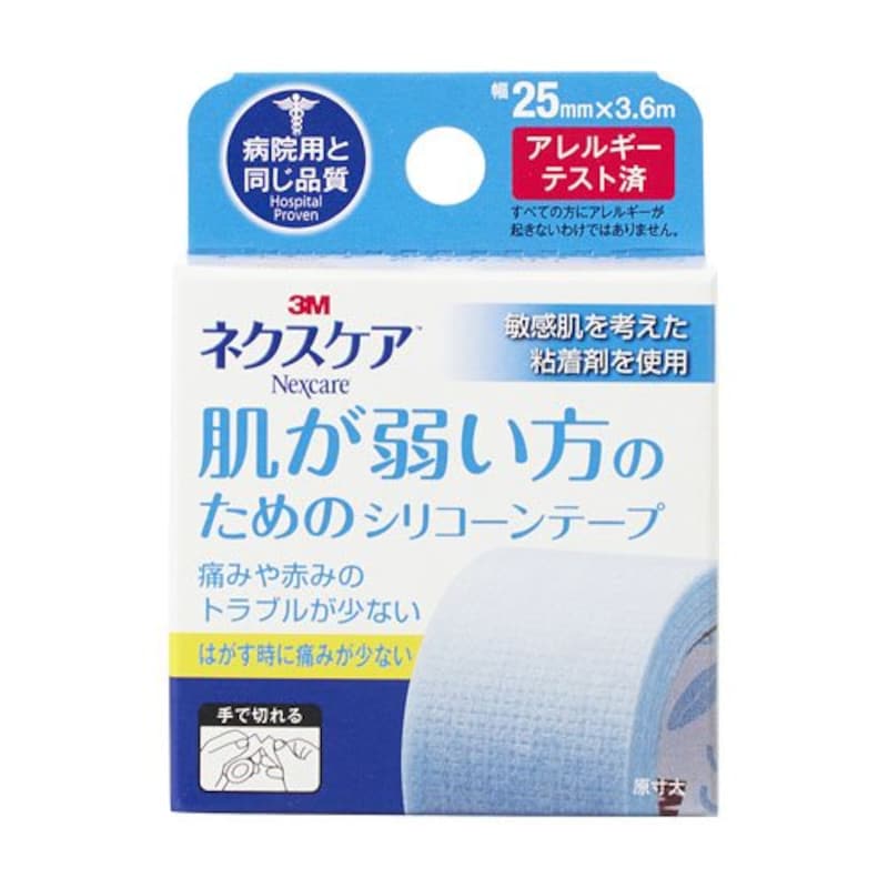 テーピングテープおすすめ人気ランキング13選 肩 膝等の専用テーピングから防水加工のものまで Best One ベストワン