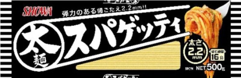 昭和産業,太麺スパゲッティ2.2ミリ 500g×3個