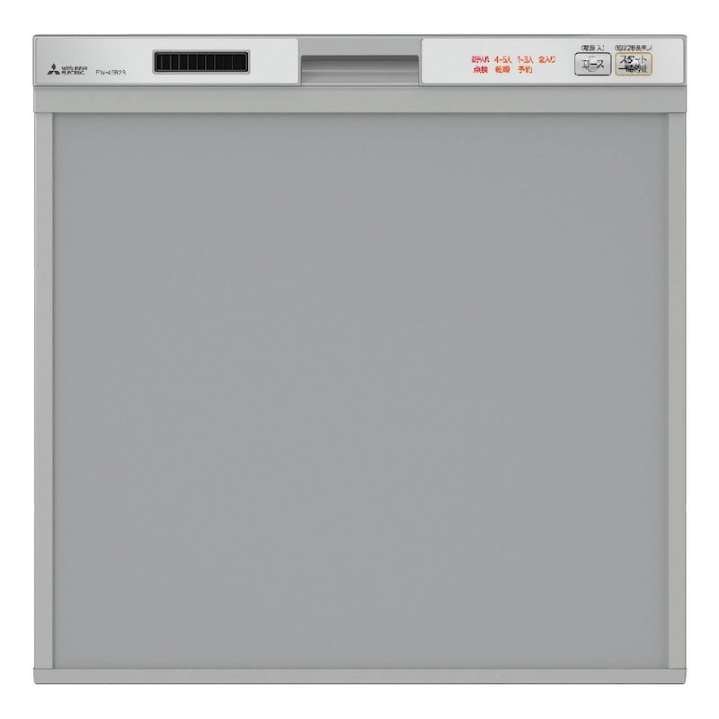 三菱電機,ビルトイン食器洗い乾燥機,EW-45R2S