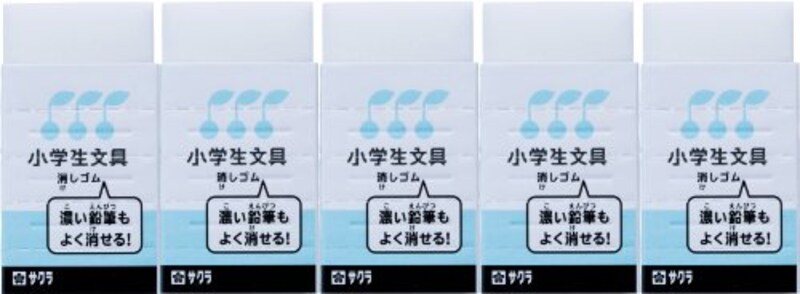サクラクレパス,小学生文具 Gケシゴム,5P#36