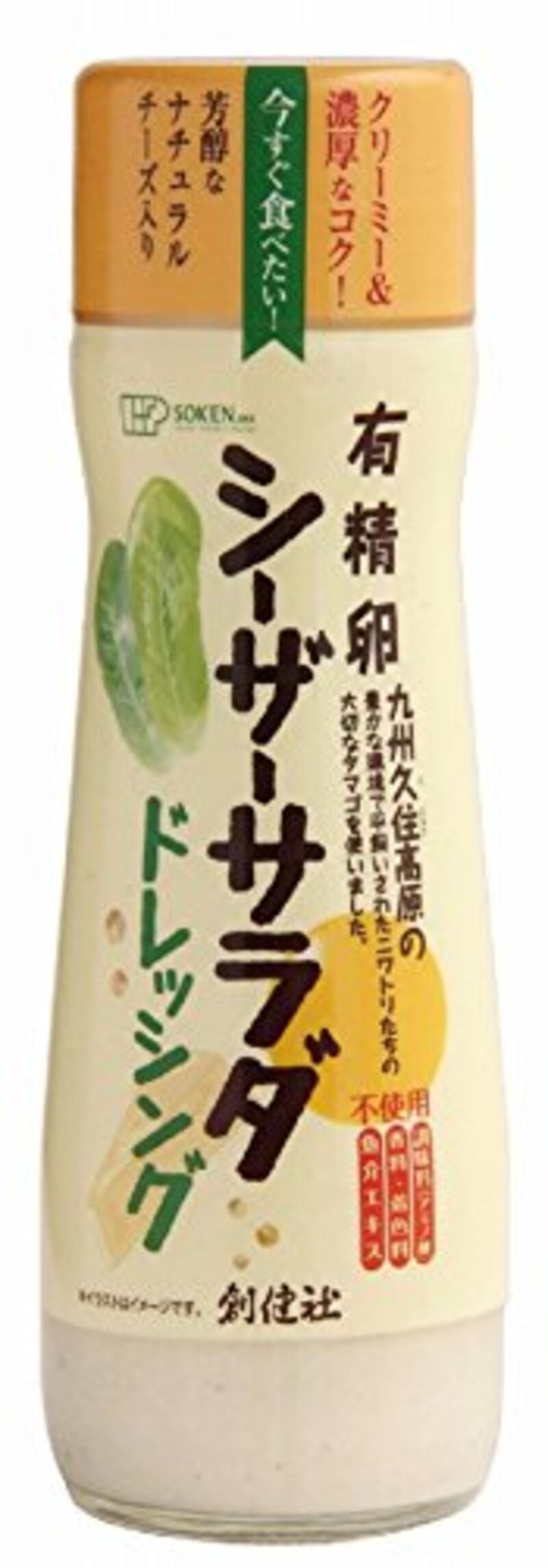創健社,有精卵シーザーサラダドレッシング