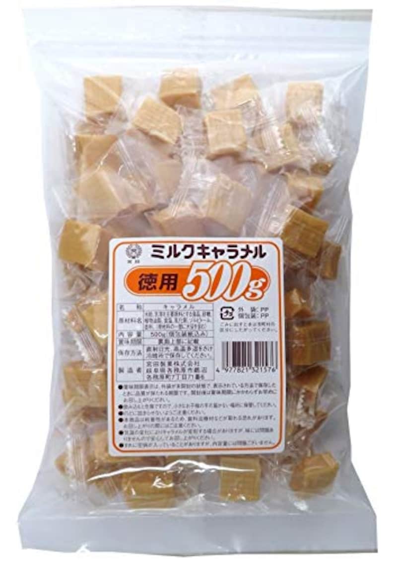 宮田製菓,ミルクキャラメル