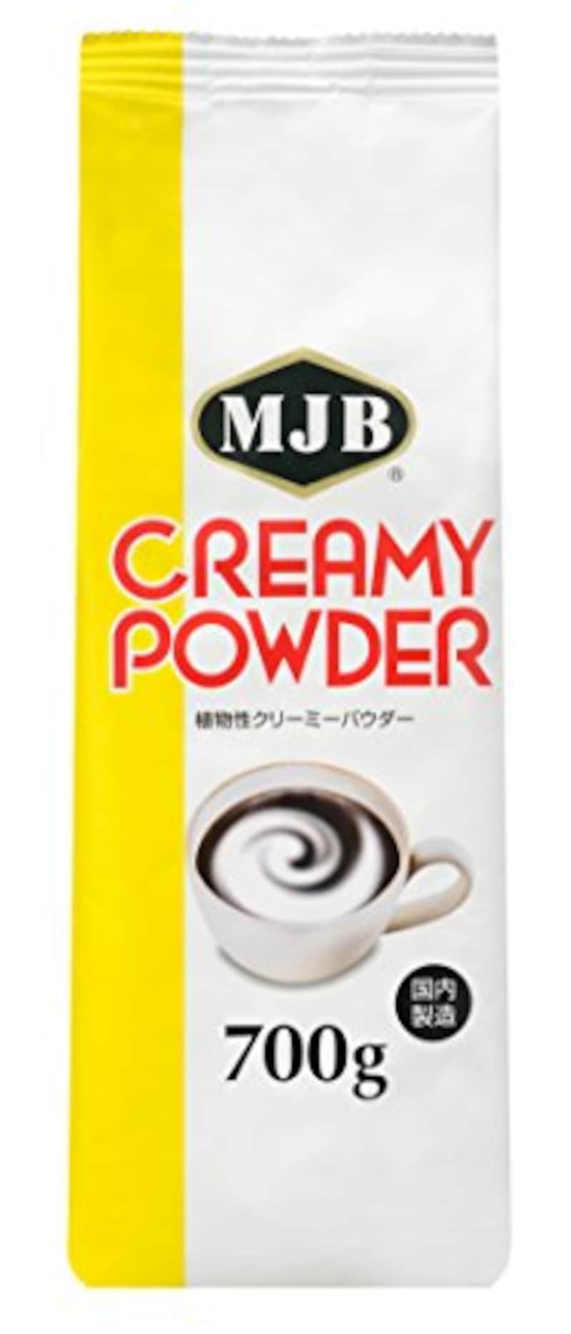 共栄製茶,MJB（エムジェイビー）　クリーミーパウダー　徳用700g