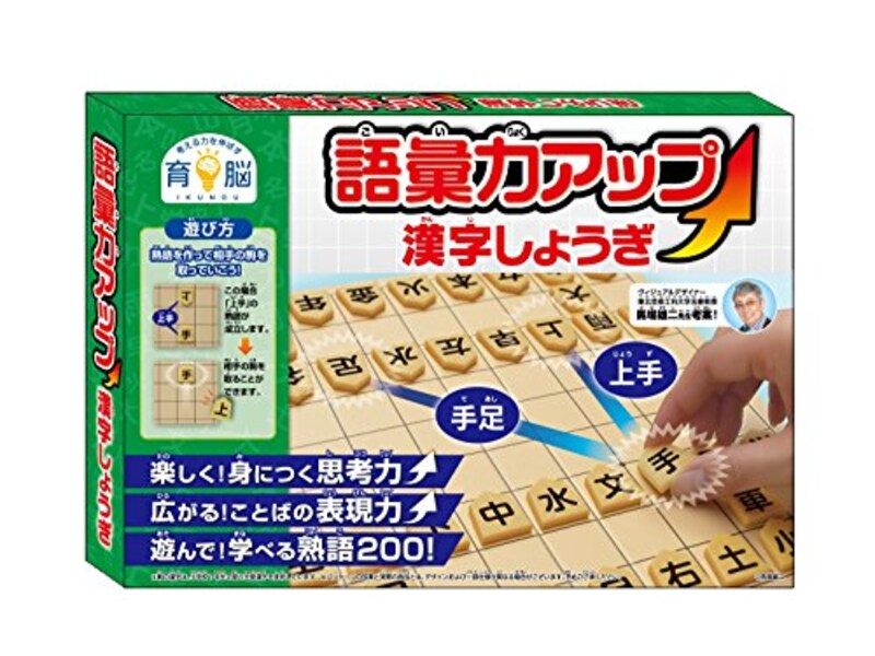 将棋おすすめ人気ランキング10選 初心者でも楽しく覚えられる Best One ベストワン