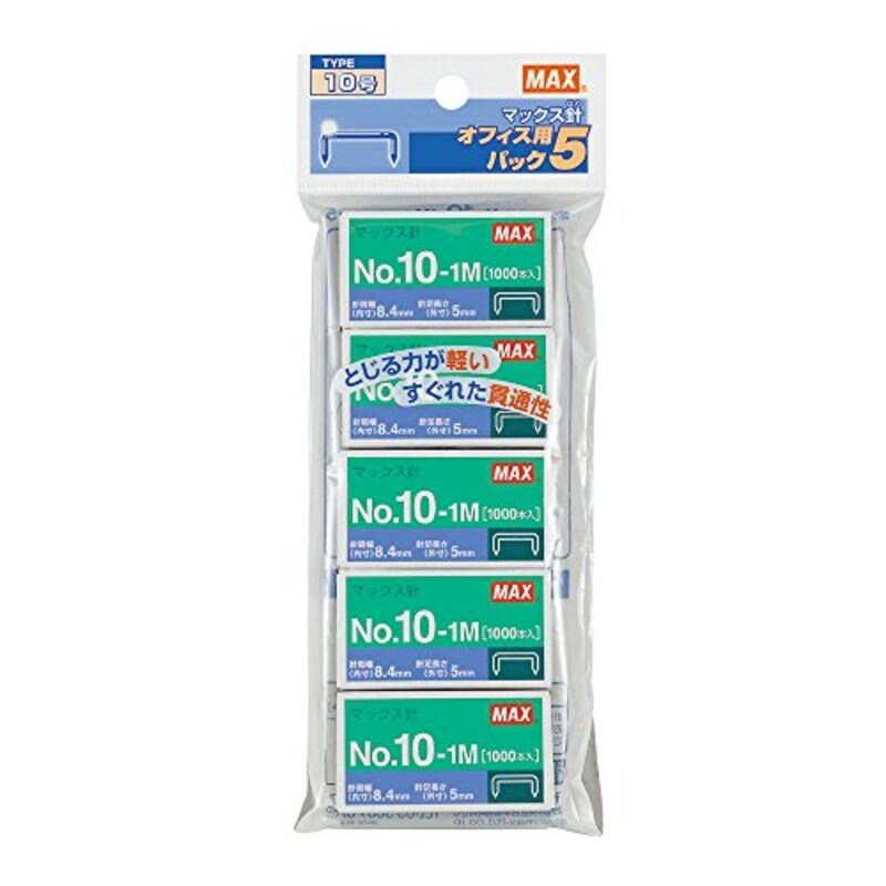 マックス,ホッチキス針 ハンディタイプ向け10号,NO.10-1Mパック5