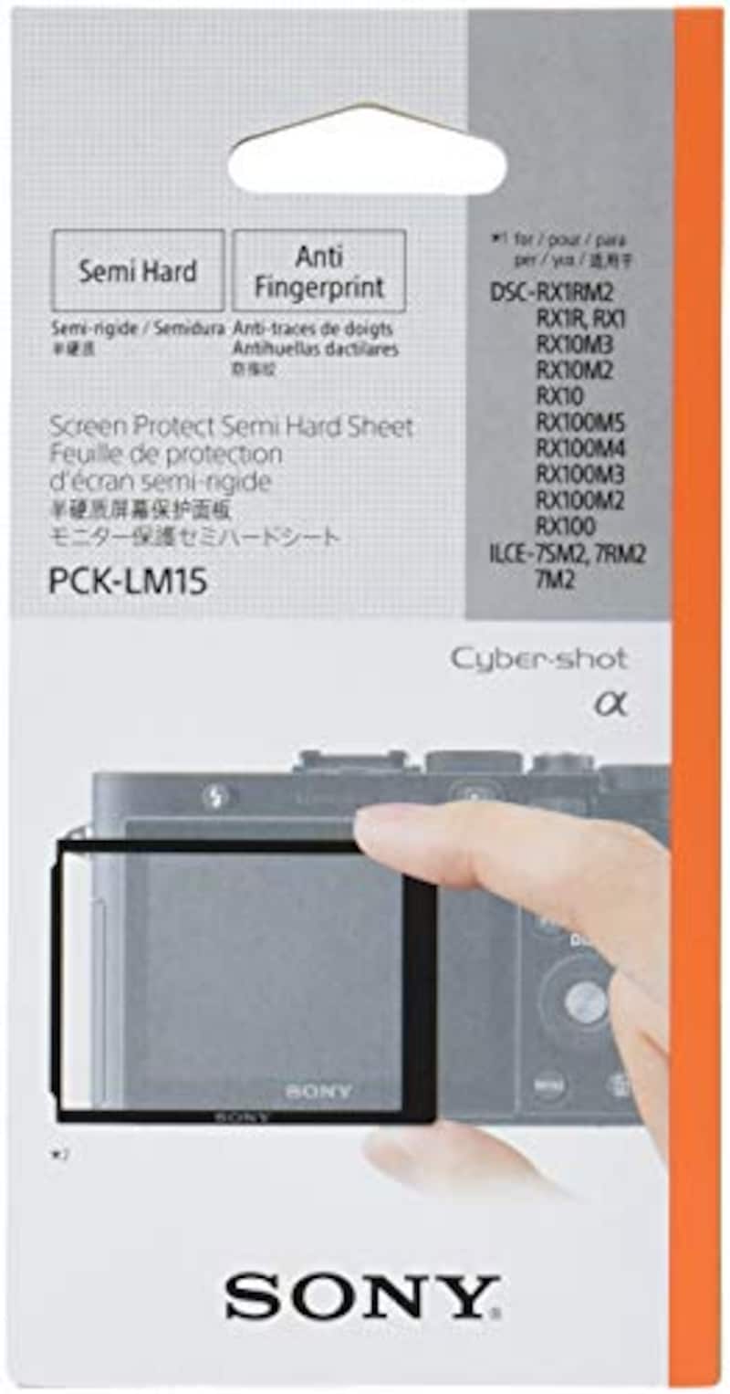SONY,液晶保護フィルム,PCK-LM15