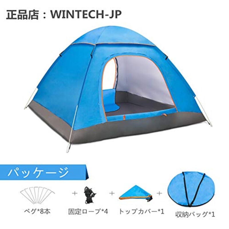 NexGadget,ワンタッチテント 3-5人用 サンシェードテント