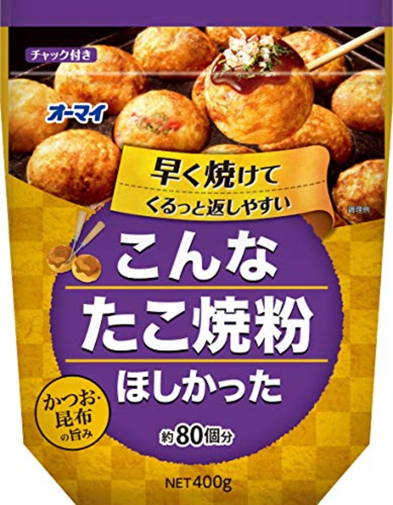 オーマイ,こんなたこ焼粉ほしかった