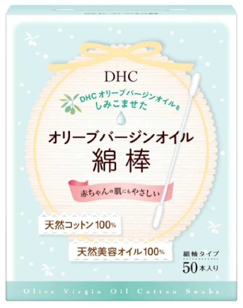 DHC,オリーブバージンオイル綿棒