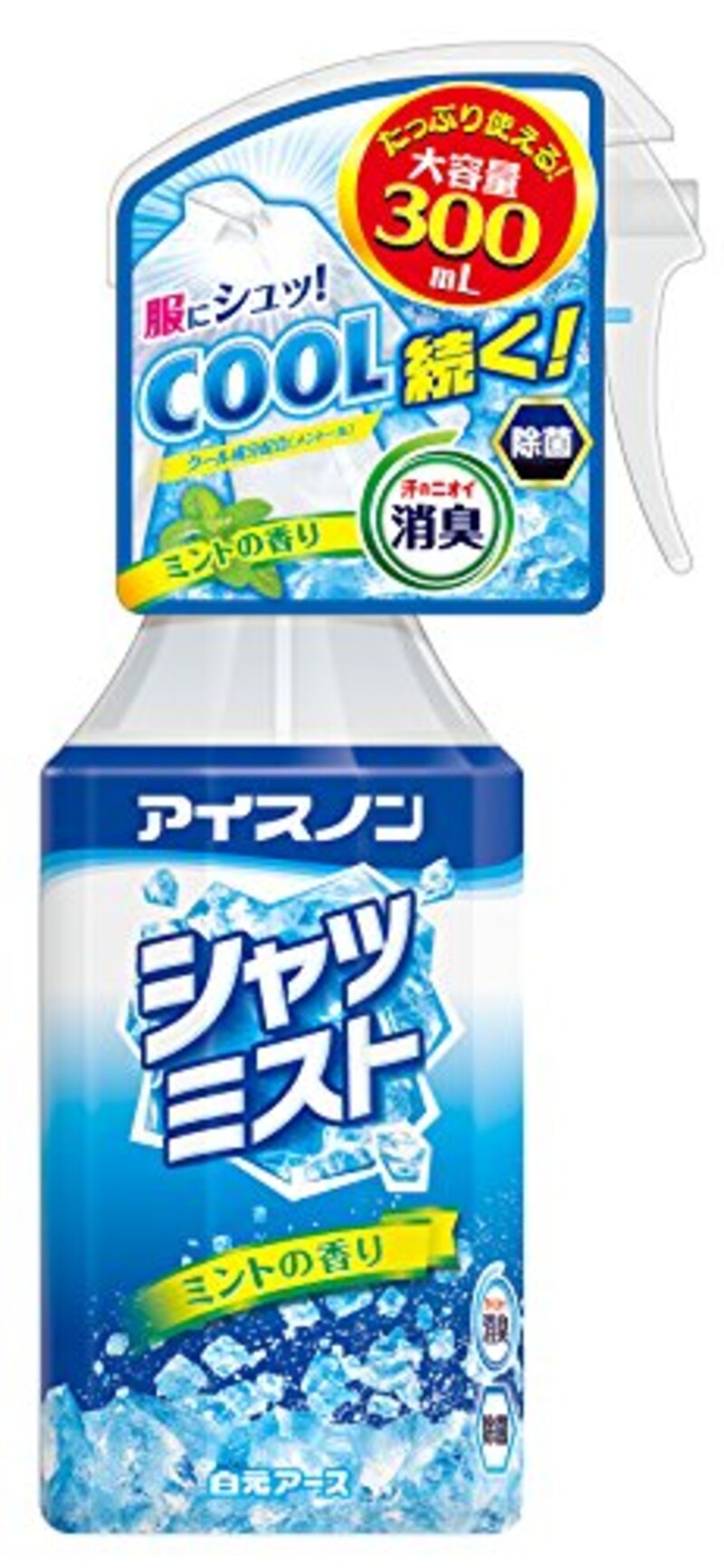 白本アース,アイスノン シャツミスト ミントの香り