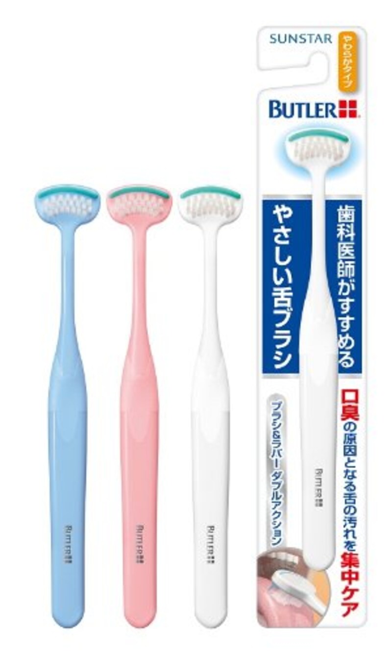 サンスター,BUTLER やさしい舌ブラシ,600681