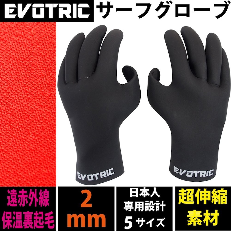 サーフグローブおすすめ人気ランキング13選｜保温性が高いミトンタイプ！サイズ選びも重要 - Best One（ベストワン）