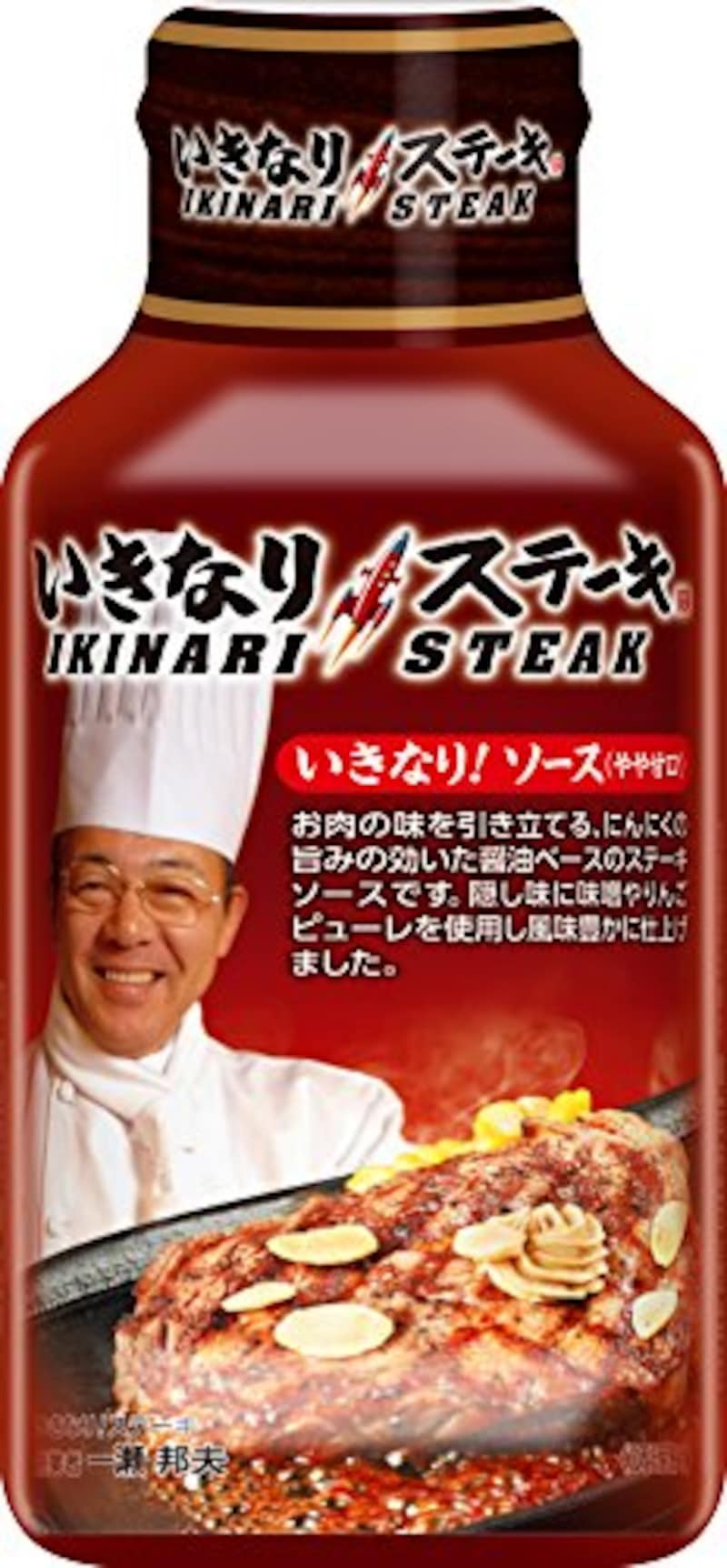 フードレーベル,いきなり!ステーキ いきなり!ソース
