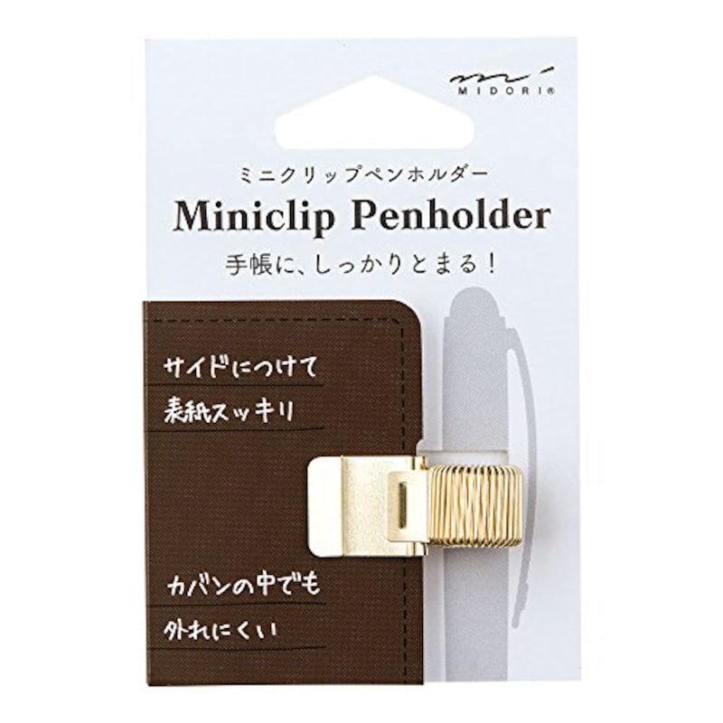 デザインフィル,ミニクリップペンホルダー ,82220006