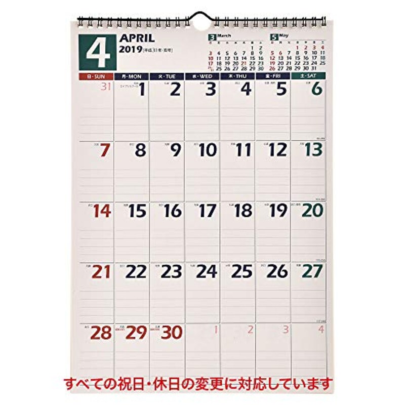 日本能率協会マネジメントセンター,NOLTY カレンダー 2019年 ,U128