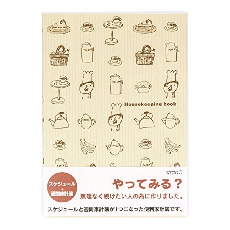 手書き家計簿のおすすめランキング選 使いやすいノートタイプや人気の手帳タイプも紹介 Best One ベストワン