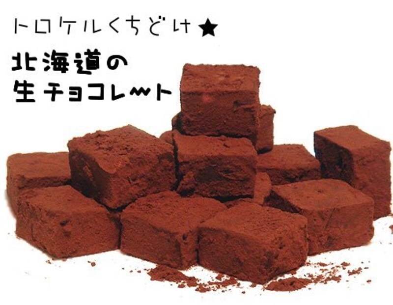 ファクトリーメセナ,北海道産高級生チョコ ブラック