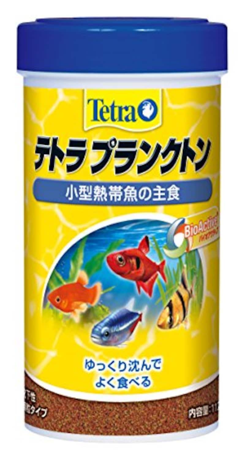 Tetra（テトラ）、Spectrum Brands Japan（スペクトラム ブランズ ジャパン）,テトラプランクトン