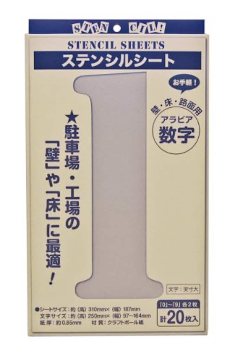 ステンシルシートおすすめ人気ランキング13選 自作デザインを作るなら紙製が 素材別徹底解説 Best One ベストワン